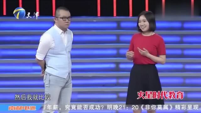 女生外号黑少爷杜公子,称自己就是一个神话!连涂磊都自愧不如