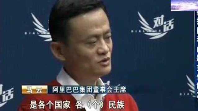 经典回顾:马云霸气反驳专家要“控制”互联网,这口才真给力