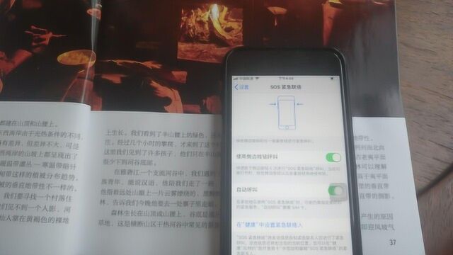 大家知道怎么拦截陌生来电么?iPhone手机的小妙招让你不再受困扰