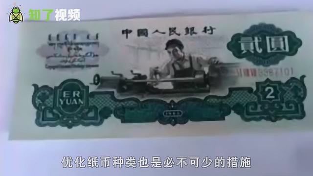 1960年流通的2元人民币,现在能价值多少?看完你都不会信