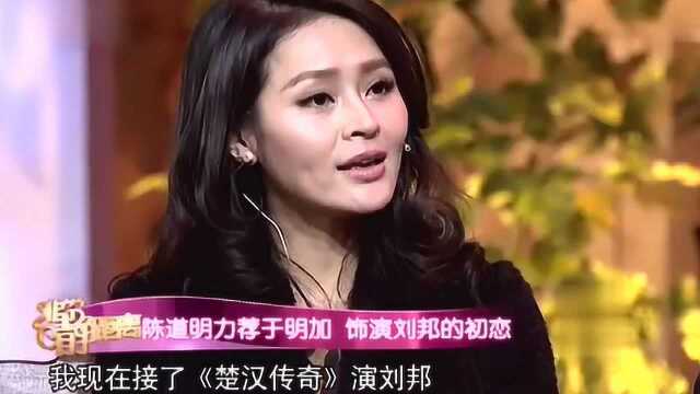 陈道明钦点,要于明加来演戏,和他在剧中饰演夫妻!