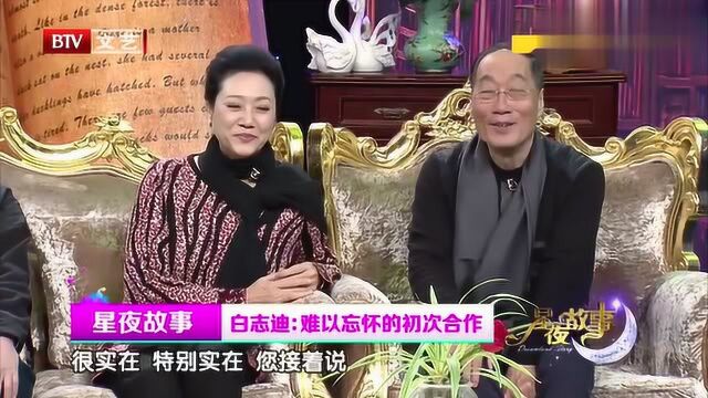 王丽云“老公”做客节目,现场夸赞女方漂亮,王丽云笑到捂嘴!