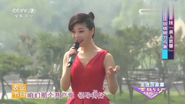 郝丹丹现场演唱沂蒙山小调歌声甜美,十分好听