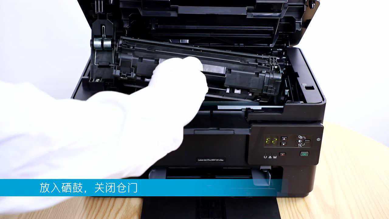 HP LaserJet Pro M126a MFP_腾讯视频