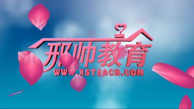 AE教程 爱情公寓第二季电子相册片头制作