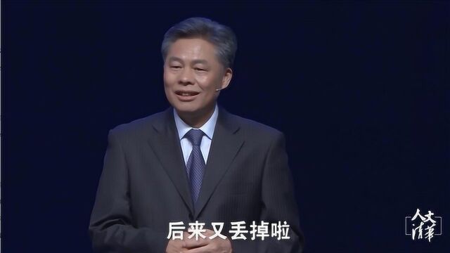 清华教授黄德宽:《古文尚书》丢失两千多年后在清华大学重现