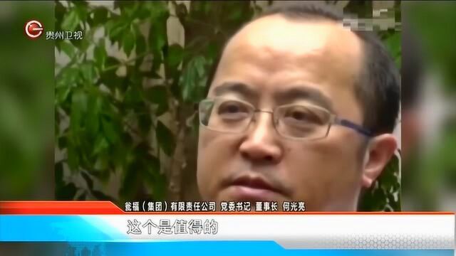 贵州:“以渣定产”保护青山绿水,磷石膏变成建筑材料