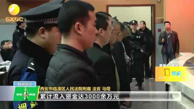 村主任涉黑设立公司累计攫取资金3千多万,犯7宗罪被判入狱23年