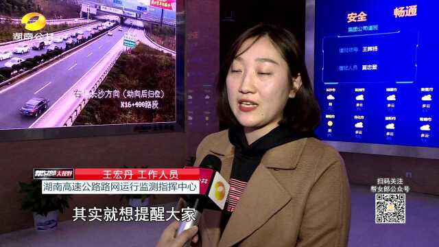 全省高速公路:迎来节前出城小高峰