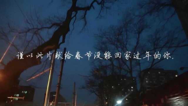 一个人的年夜饭