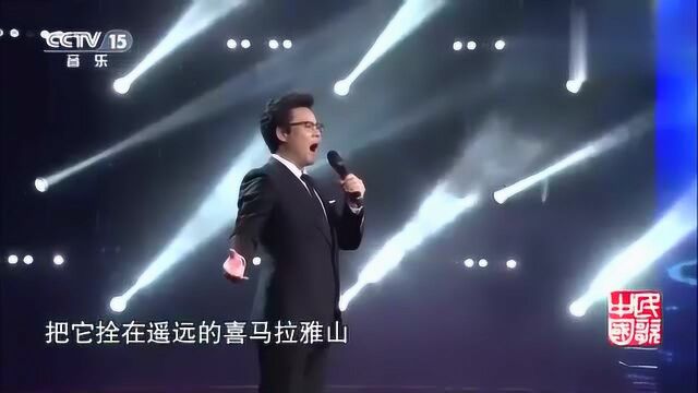 [民歌中国]歌曲《大江南》演唱:杨阳!好高昂的男生!