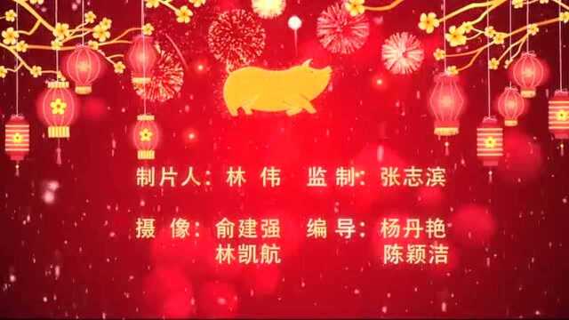 网络中国节全力打造幸福之城幸福之城幸福年