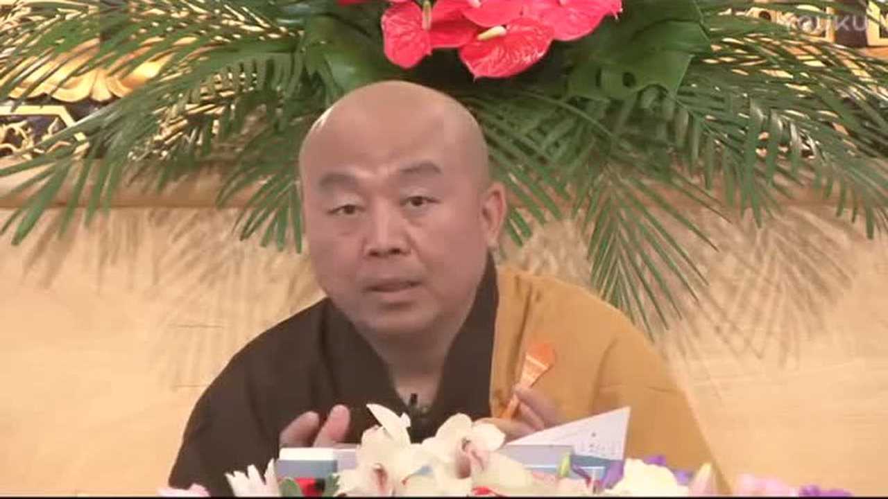 净界法师温哥华弥陀要解导读2标清