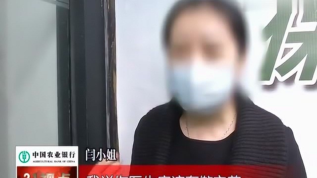 美容后怎么脸烂了?无锡一女子要找尚美整形医院讨说法