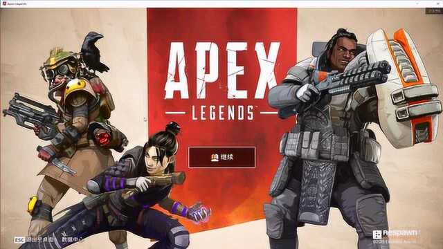 最新大热吃鸡游戏APEX英雄游戏卡顿解决办法,不开加速器也不卡顿