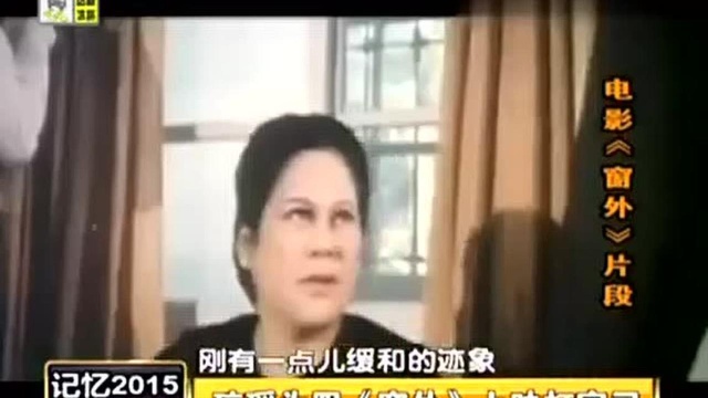 琼瑶为何坚决阻止《窗外》上映?差点因此断送林青霞的星路