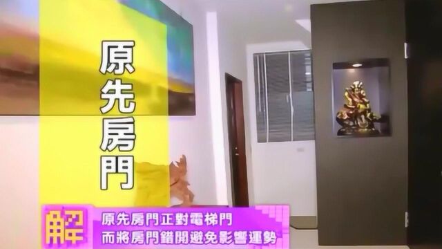 家宅风水,如何布局客厅让自己钱包猪笼入水,你懂吗?