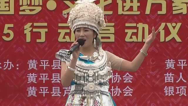 贵州黄平潘军音乐会,吴春花