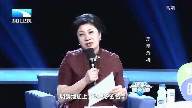 妻子与男主编暧昧不清惹怒丈夫,一篇办公室恋情的文章令人咂舌