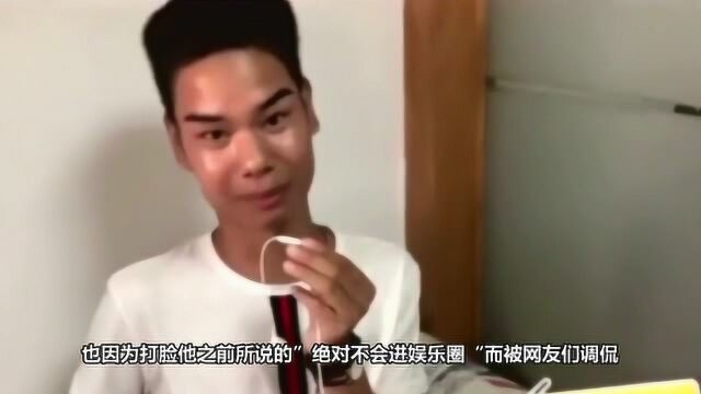 杭州小吴就网传露骨聊天记录发律师函:被恶意假冒了!