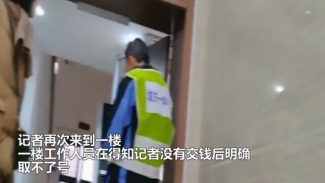 江西!考科目二要交“安全培训费” 记者暗访偷拍