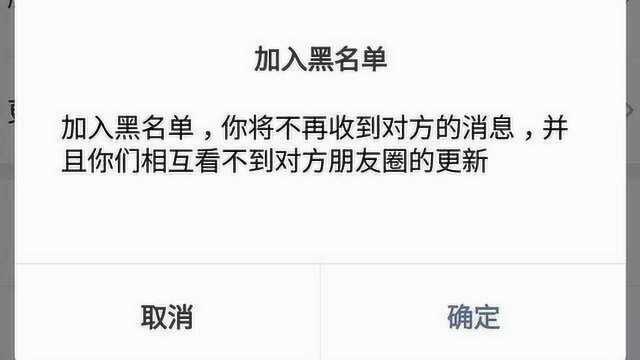 不知道微信是否被人拉黑?无需发消息,悄悄找出拉黑你的微信好友