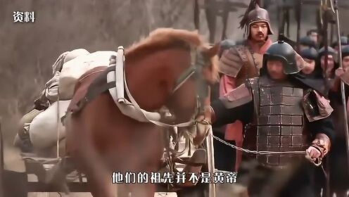 战国七雄，除了齐国外祖先都是黄帝，那齐国的祖先是谁 - 腾讯视频