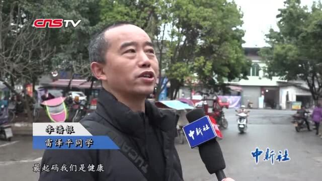 “中国好同学”坚持扶助患病同窗:珍惜同学之间纯真的感情