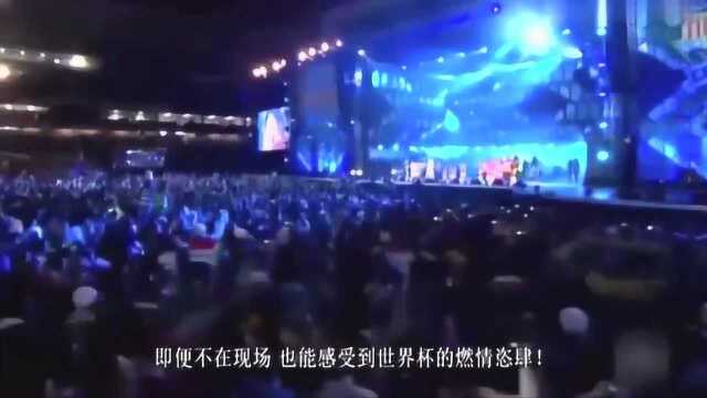 5首超燃的世界杯主题曲,1998年的无人超越,2010年的最洗脑