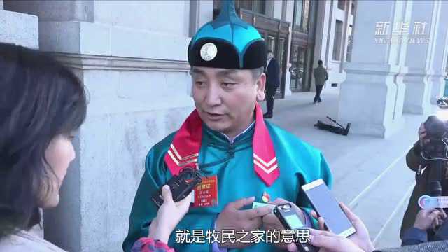 会里会外|吴云波代表:我送总书记一块胸牌