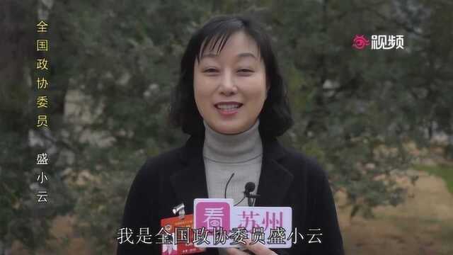 60秒认识全国政协委员盛小云 网络时代,知识产权保护刻不容缓