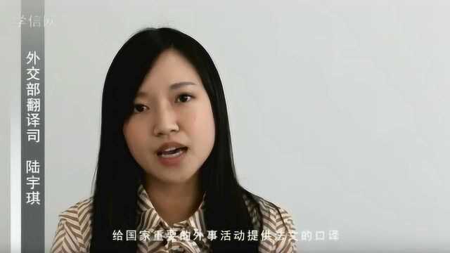 职业百科:外交官的基本工作内容和职责