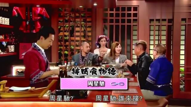 爱情食物链,原来这么多人都有关系或者绯闻的