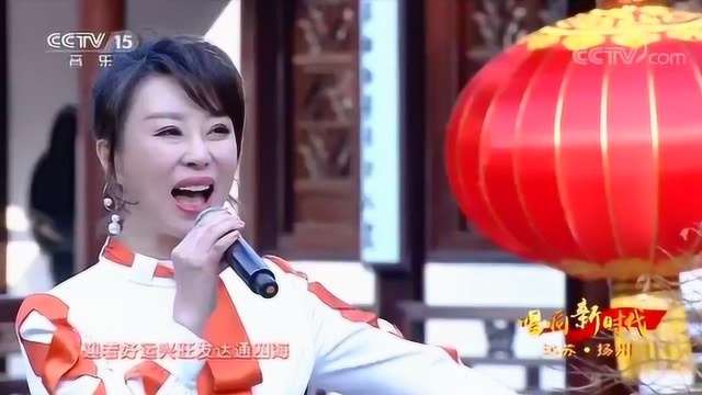 歌曲《好运来》唱响新时代,演唱:祖海