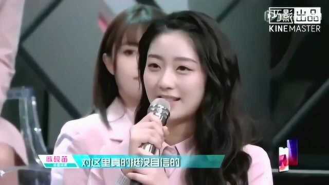 创造101produce101戚砚笛的成长过程