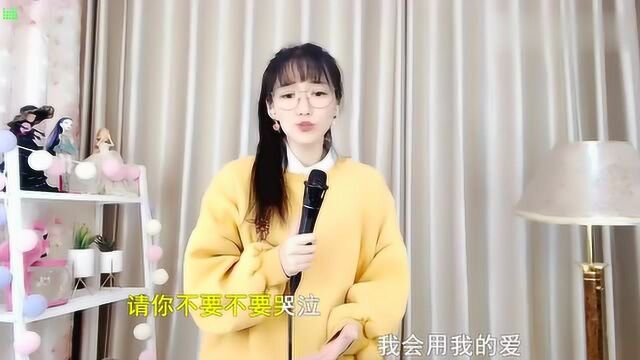 美女演唱《路灯下的小姑娘》,亲爱的小妹妹,请你不要不要哭泣!