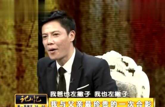 高玉林谈与父亲最珍贵的一次合影,我们这一生就一次同台演出