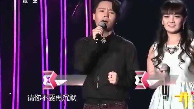 斯琴高丽顾峰合唱《犯错》很经典的歌曲,太好听了