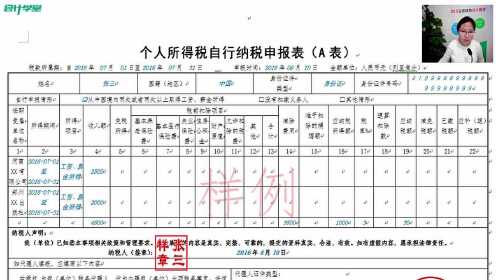 会计税务方向_税务筹划公司_怎样进行税务筹划