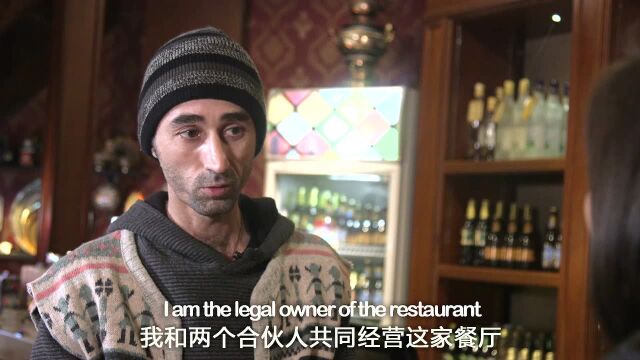 采访土耳其老板关于Kebab