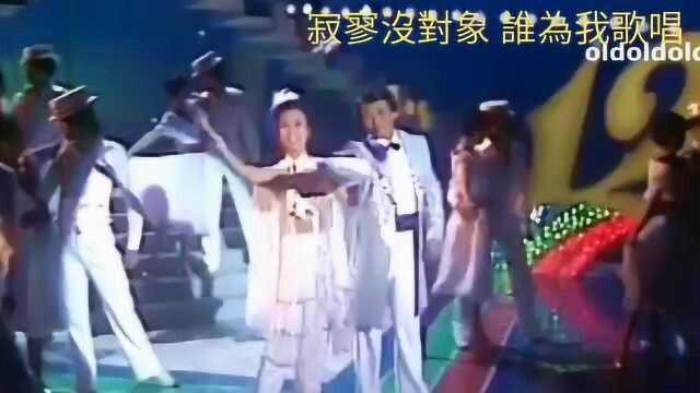 星星与月亮单曲 萧十一郎圆月弯刀