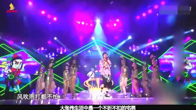 抖音美好奇妙歌曲:大张伟现场《我怎么这么好看》气氛起来了