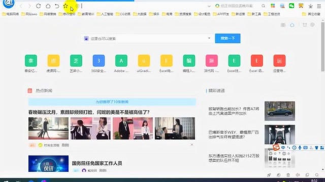 办公文档共享新方法,办公软件技巧之团队协作共享