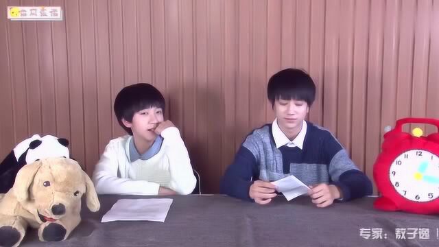 TF家族:来自贺峻霖同学的大爆料,敖子逸你究竟干了多少“好事”