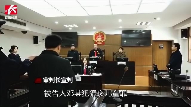 女童搭邻居顺风车上学遭猥亵被迫看淫秽视频,男子获刑3年