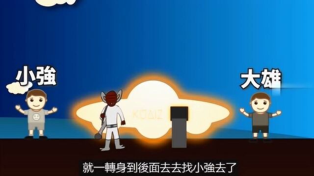 日本历史上外星人接触事件——甲府事件