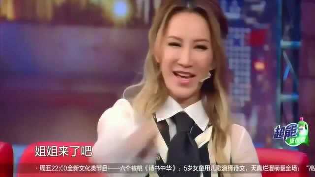 李玟自讽英文名字像狗狗,没有绯闻的原因竟是因为妈妈太严厉!