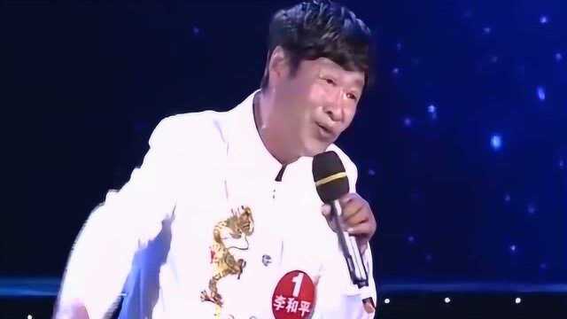 梨园春:李和平精彩演绎曲剧《李豁子做梦》选段,唱功很是厉害!