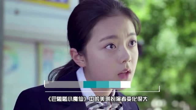 《巴啦啦小魔仙》的美琪现状:因为吴京一夜爆红,女大十八变!