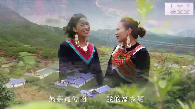 四川大凉山彝族公益歌曲《爱在凉山》